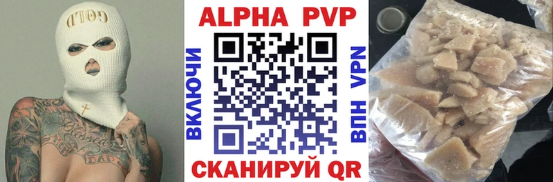 Alpha PVP VHQ  Верея 