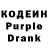 Codein Purple Drank Uluk Kushbeldekov