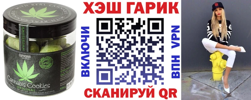 купить закладку  Верея  Еда ТГК марихуана 