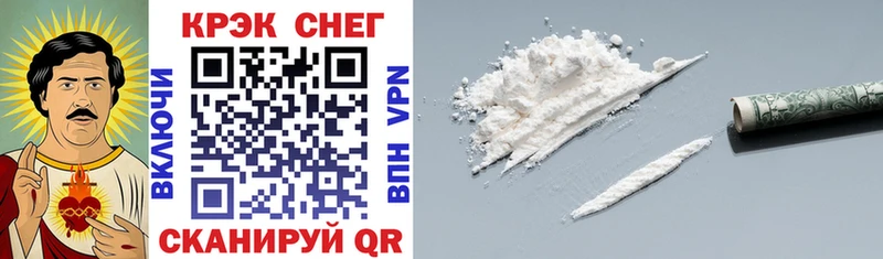 Cocaine Боливия  Верея 