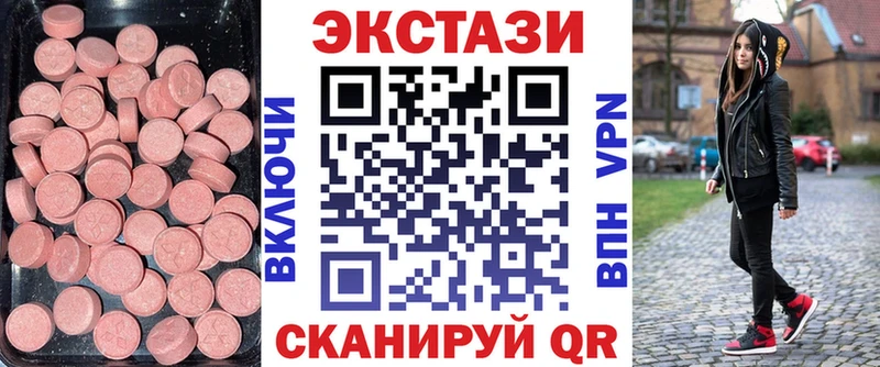 Ecstasy таблы  гидра как зайти  Верея 