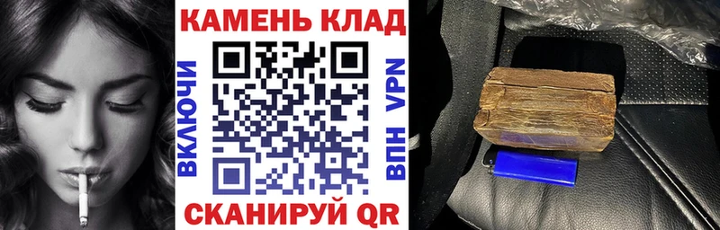 Гашиш гашик  Верея 