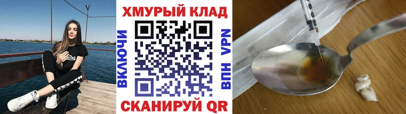 закладка  Верея  Героин афганец 
