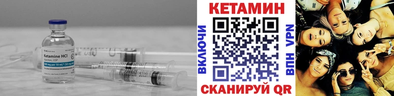 КЕТАМИН VHQ  Верея 