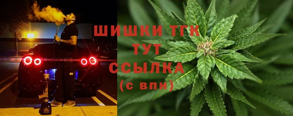 mdma Гусь-Хрустальный