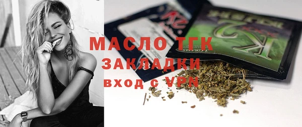 mdma Гусь-Хрустальный