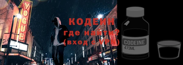 меф Гусев