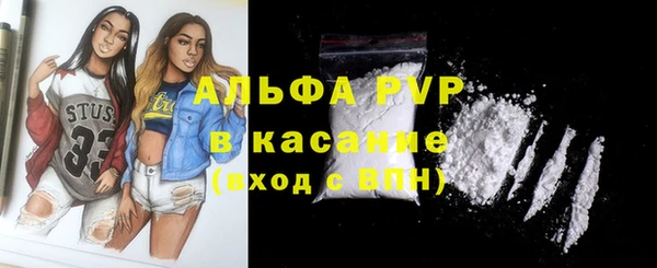 mdma Гусь-Хрустальный