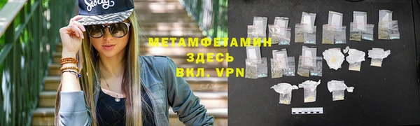 меф Гусев