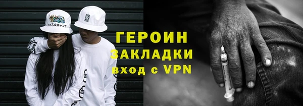 меф Гусев
