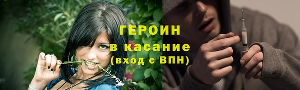 меф Гусев