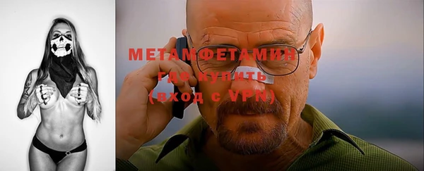 герыч Сафоново