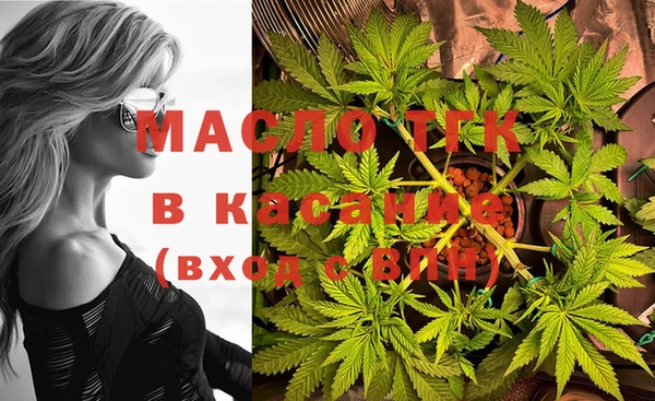 mdma Гусь-Хрустальный