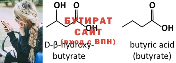 шишки Гусиноозёрск