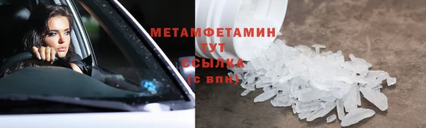 меф Гусев