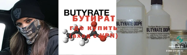 прущие крисы Саяногорск