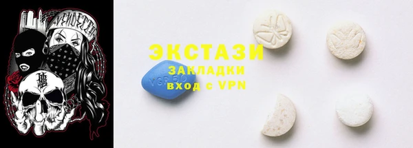 mdma Гусь-Хрустальный