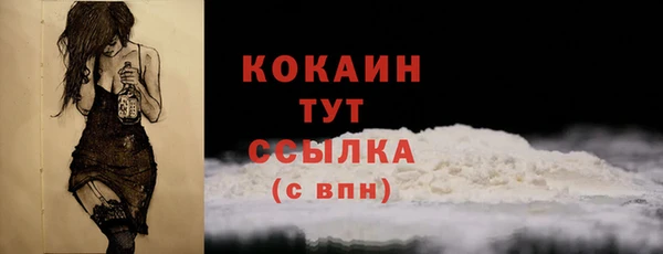 mdma Гусь-Хрустальный
