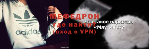 меф Гусев