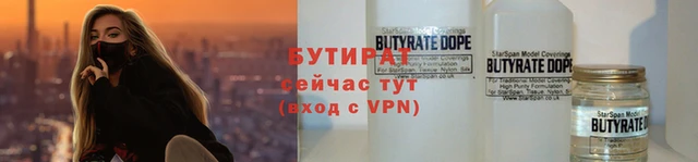 шишки Гусиноозёрск