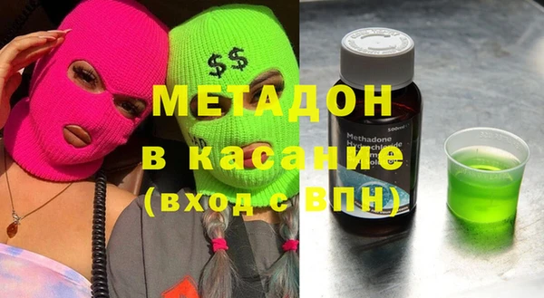 mdma Гусь-Хрустальный
