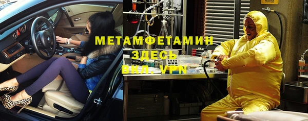 меф Гусев