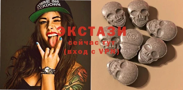 mdma Гусь-Хрустальный