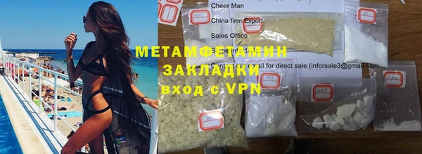 меф Гусев