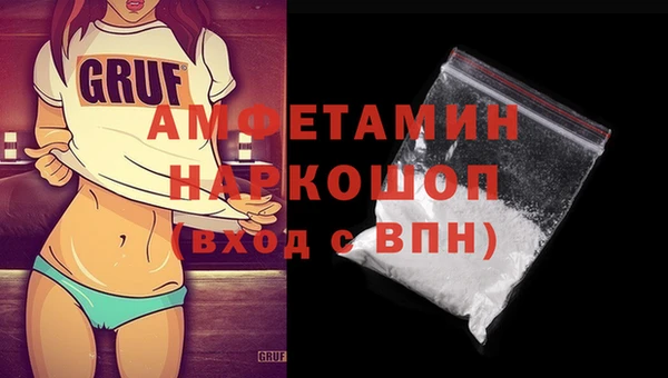 mdma Гусь-Хрустальный