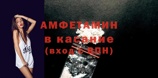 mdma Гусь-Хрустальный