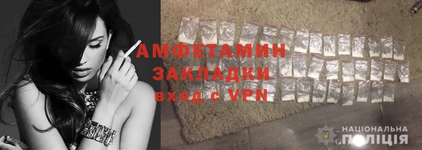 mdma Гусь-Хрустальный