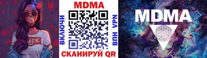 МДМА crystal  мега ссылки  Верея 