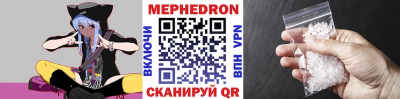 Мефедрон mephedrone  MEGA как войти  Верея 