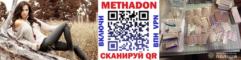 купить   Верея  МЕТАДОН белоснежный 