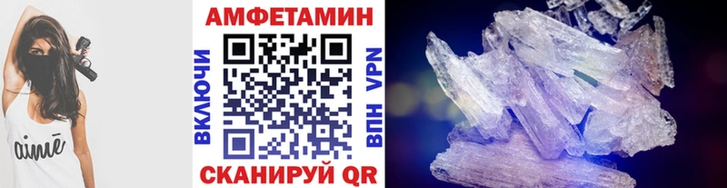 продажа наркотиков  Верея  МЕТАМФЕТАМИН витя 