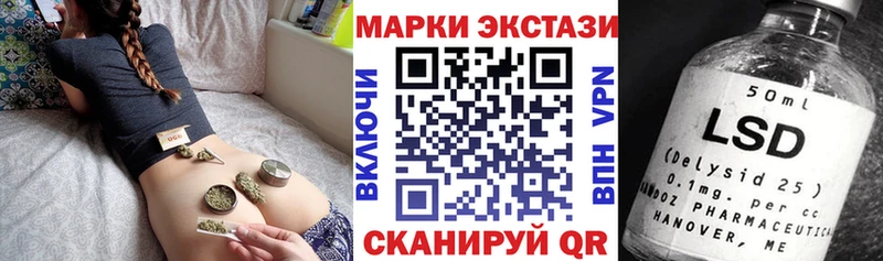 Марки N-bome 1500мкг  Верея 